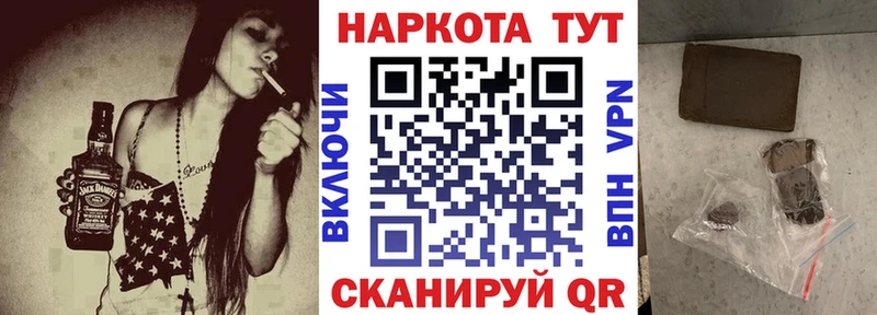 Купить закладку А ПВП  Канабис  COCAIN  Амфетамин  Гашиш  Меф мяу мяу  Светлогорск