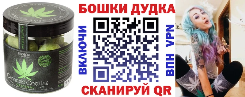 Еда ТГК конопля  Купить закладки  Светлогорск 
