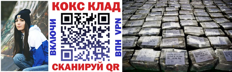Купить закладки  Светлогорск  Cocaine VHQ 