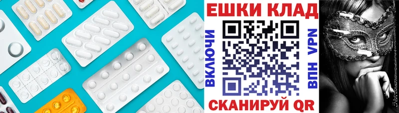 Купить закладки  Светлогорск  Ecstasy таблы 