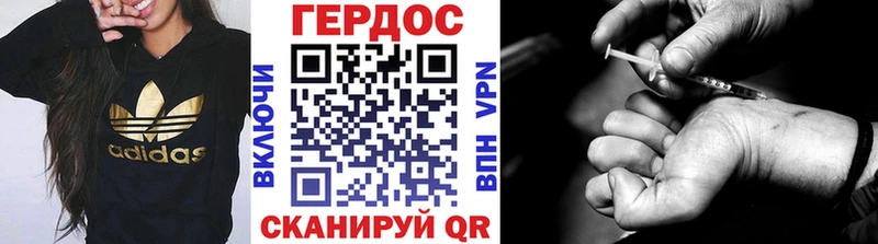Купить закладки  Светлогорск  ГЕРОИН Heroin 