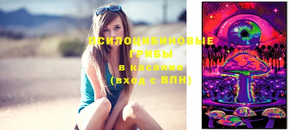мефедрон Каменногорск
