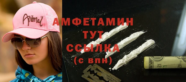 мефедрон Каменногорск