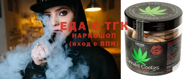 мефедрон Каменногорск