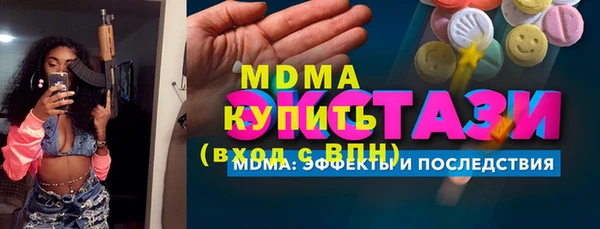 мефедрон Каменногорск