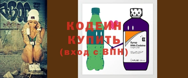соль ск Каменск-Шахтинский