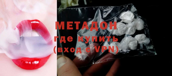 мефедрон Каменногорск