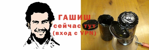 мефедрон Каменногорск