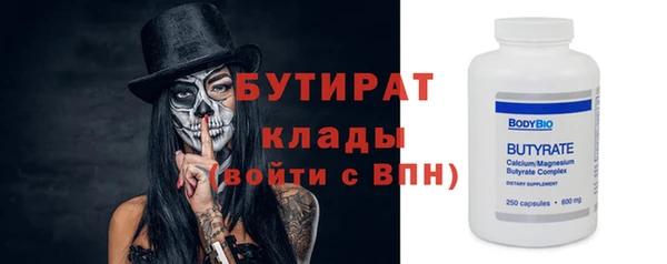 мефедрон Каменногорск