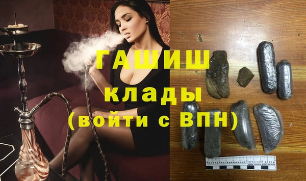 мефедрон Каменногорск