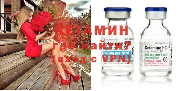 мефедрон Каменногорск