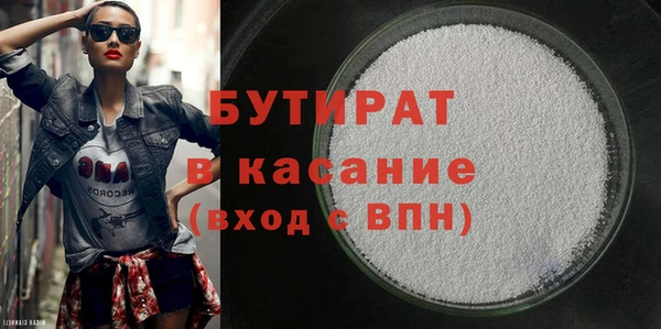 соль ск Каменск-Шахтинский