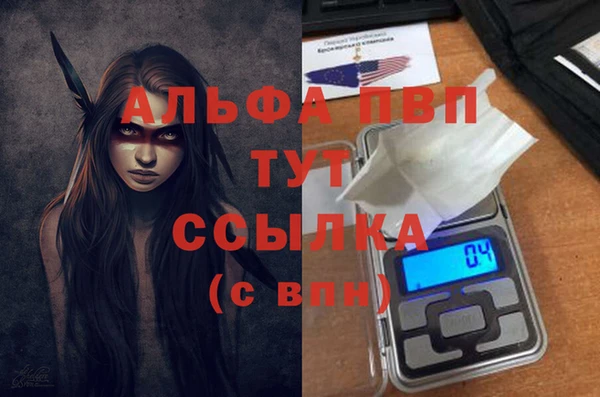 соль ск Каменск-Шахтинский
