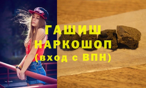 мефедрон Каменногорск