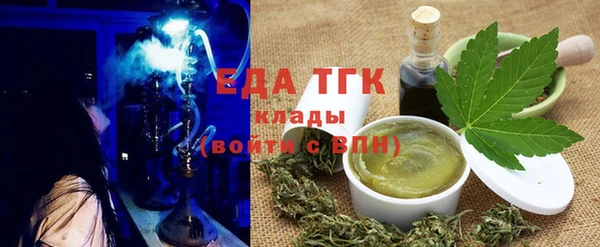 соль ск Каменск-Шахтинский