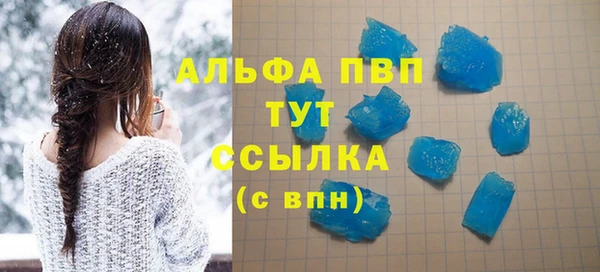 мефедрон Каменногорск