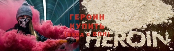 соль ск Каменск-Шахтинский