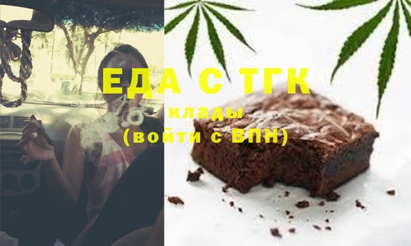 соль ск Каменск-Шахтинский