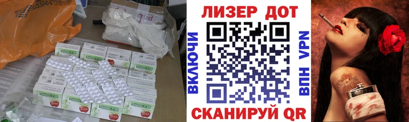 Купить закладки  Светлогорск  ЛСД экстази кислота 