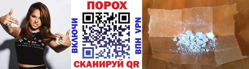 МЕТАМФЕТАМИН винт  Купить где  Светлогорск 