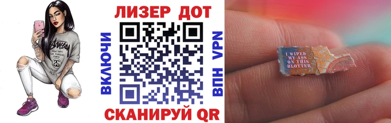Марки NBOMe 1,5мг  Купить закладки  Светлогорск 
