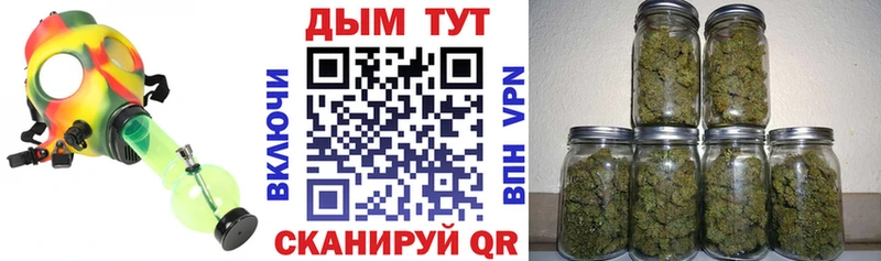 МАРИХУАНА Bruce Banner  Купить  Светлогорск 